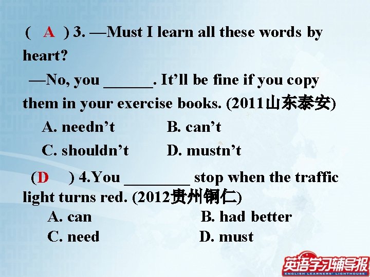 ( A ) 3. —Must I learn all these words by heart? —No, you