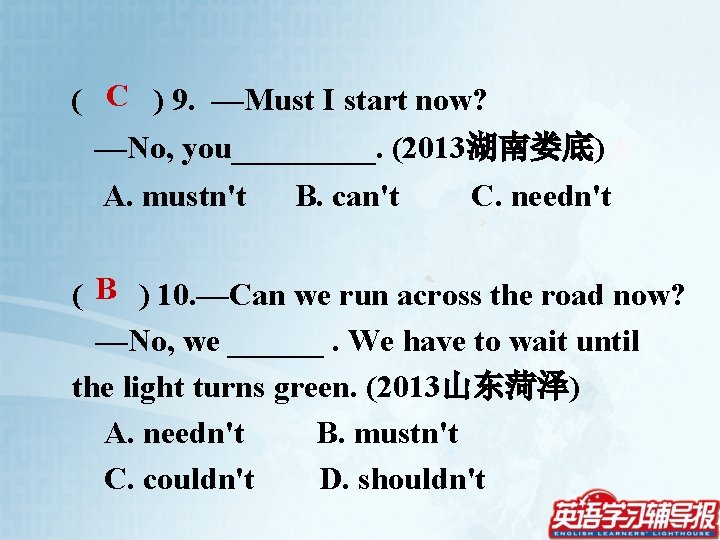 ( C ) 9. —Must I start now? —No, you_____. (2013湖南娄底) A. mustn't B.