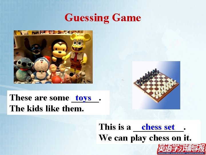 Guessing Game These are some ______. toys The kids like them. This is a