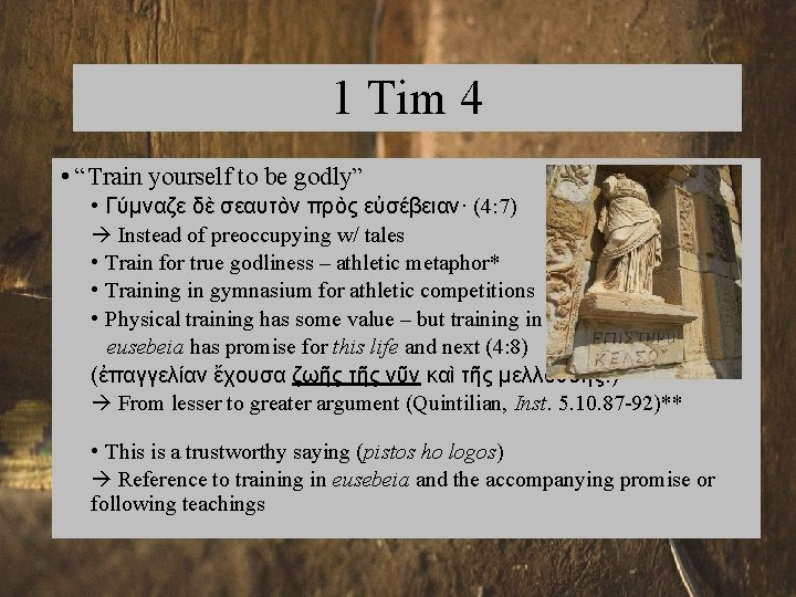 1 Tim 4 • “Train yourself to be godly” • Γύμναζε δὲ σεαυτὸν πρὸς