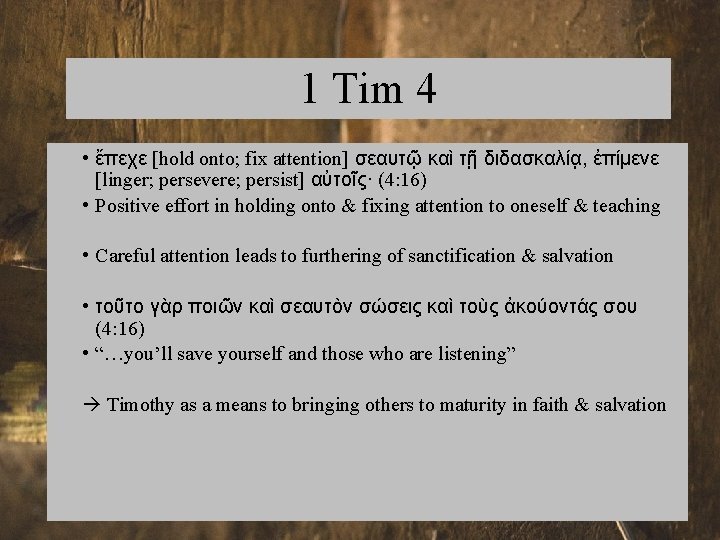 1 Tim 4 • ἔπεχε [hold onto; fix attention] σεαυτῷ καὶ τῇ διδασκαλίᾳ, ἐπίμενε