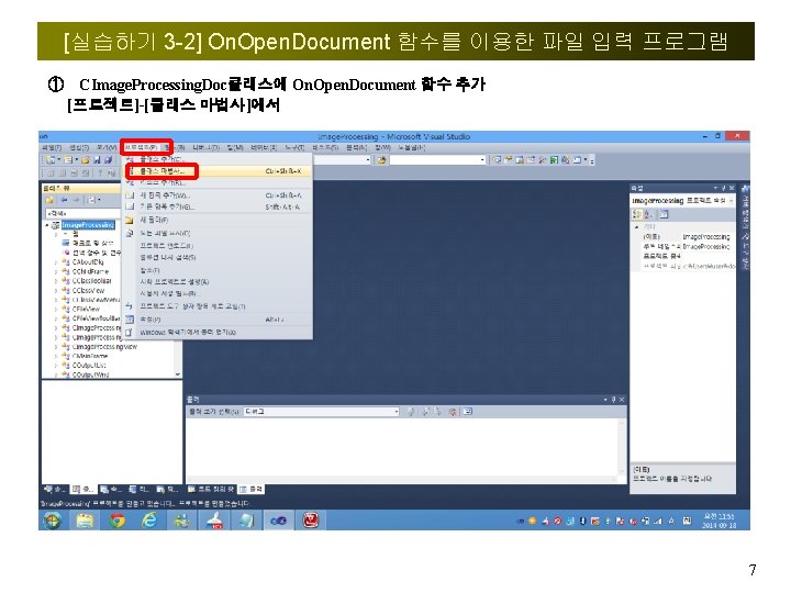 3 2 On Open Document Image Processing Doc