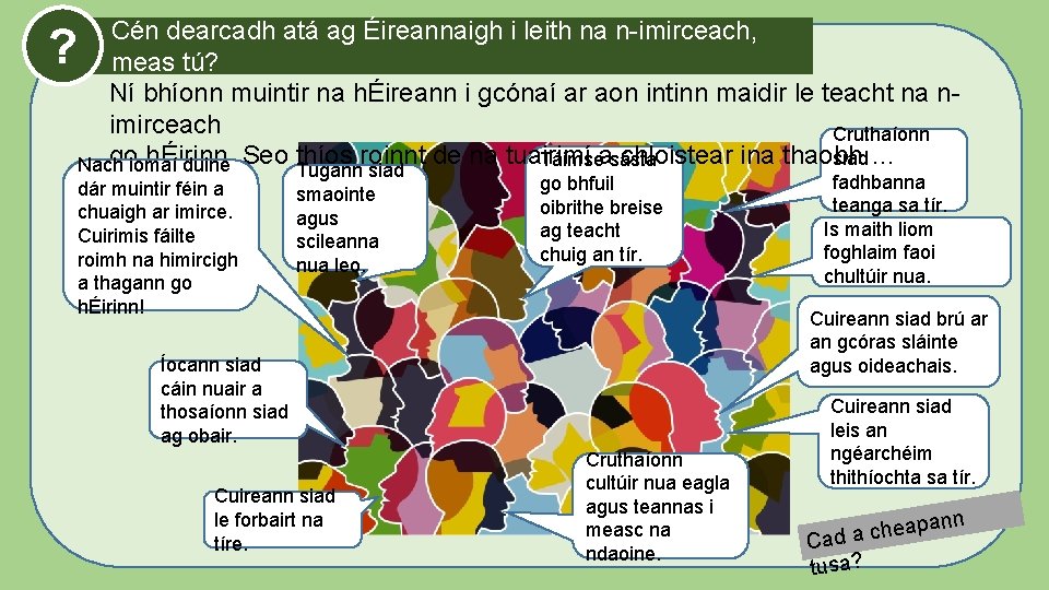 ? Cén dearcadh atá ag Éireannaigh i leith na n-imirceach, meas tú? Ní bhíonn