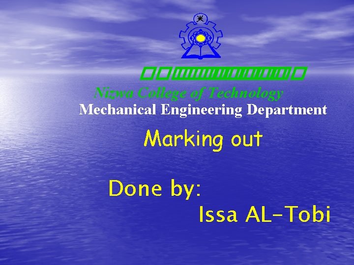 ������ Nizwa College of Technology Mechanical Engineering Department Marking out Done by: Issa AL-Tobi