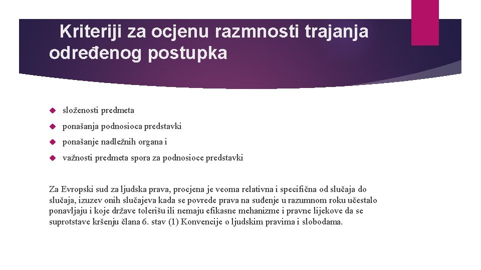 Kriteriji za ocjenu razmnosti trajanja određenog postupka složenosti predmeta ponašanja podnosioca predstavki ponašanje nadležnih