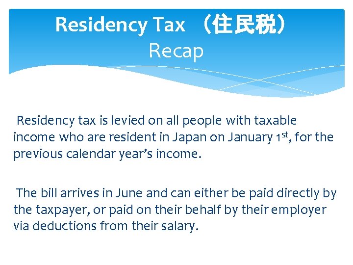 Residency Tax （住民税） Recap Residency tax is levied on all people with taxable income