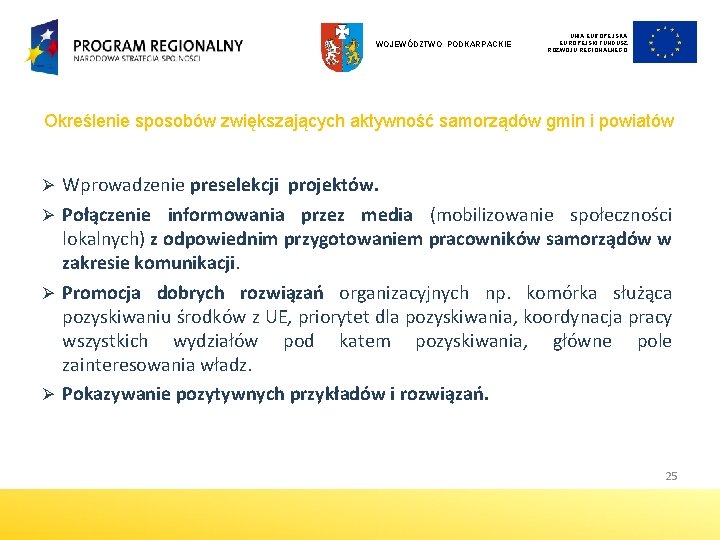 WOJEWÓDZTWO PODKARPACKIE UNIA EUROPEJSKI FUNDUSZ ROZWOJU REGIONALNEGO Określenie sposobów zwiększających aktywność samorządów gmin i