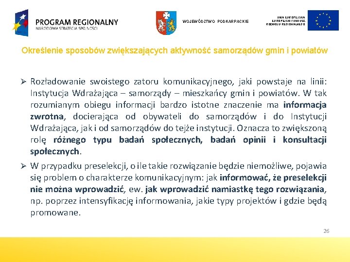 WOJEWÓDZTWO PODKARPACKIE UNIA EUROPEJSKI FUNDUSZ ROZWOJU REGIONALNEGO Określenie sposobów zwiększających aktywność samorządów gmin i