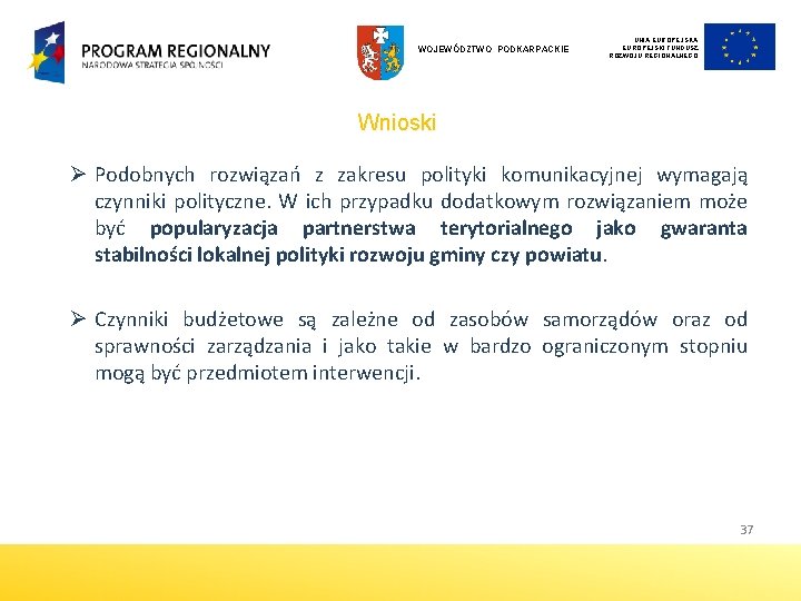 WOJEWÓDZTWO PODKARPACKIE UNIA EUROPEJSKI FUNDUSZ ROZWOJU REGIONALNEGO Wnioski Ø Podobnych rozwiązań z zakresu polityki