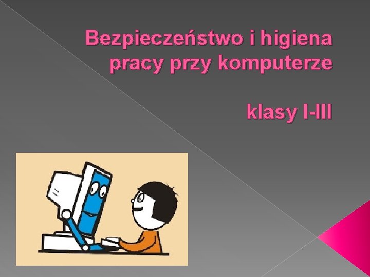 Bezpieczeństwo i higiena pracy przy komputerze klasy I-III 