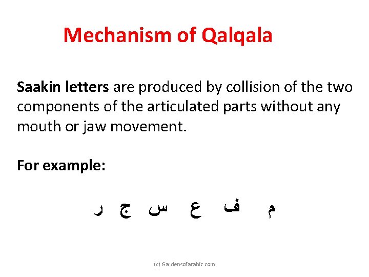 Qalka Letters c Gardensofarabic com Mechanism of Qalqala Voweled letters