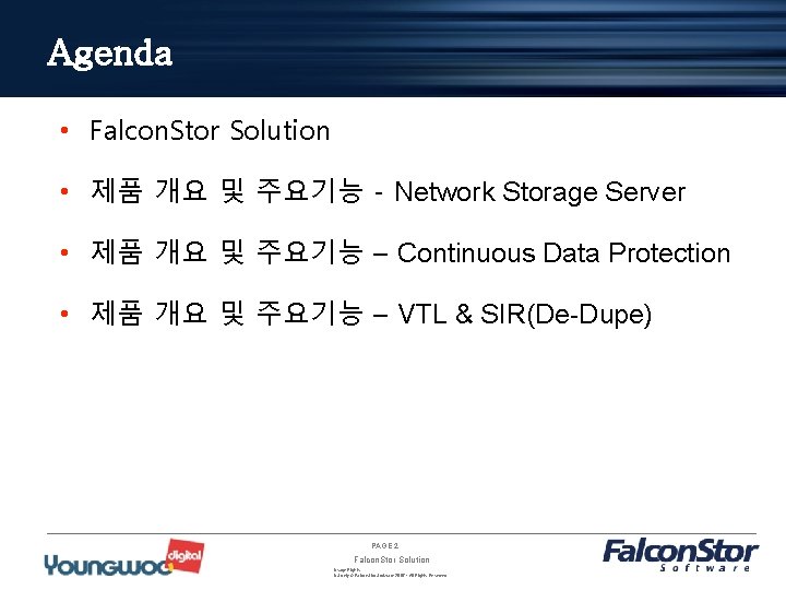 Agenda • Falcon. Stor Solution • 제품 개요 및 주요기능 - Network Storage Server