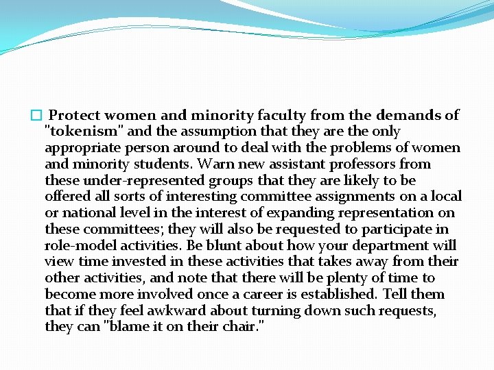 � Protect women and minority faculty from the demands of "tokenism" and the assumption � Protect women and minority faculty from the demands of "tokenism" and the assumption