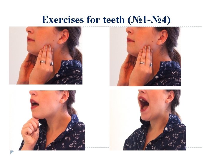 Exercises for teeth (№ 1 -№ 4) 