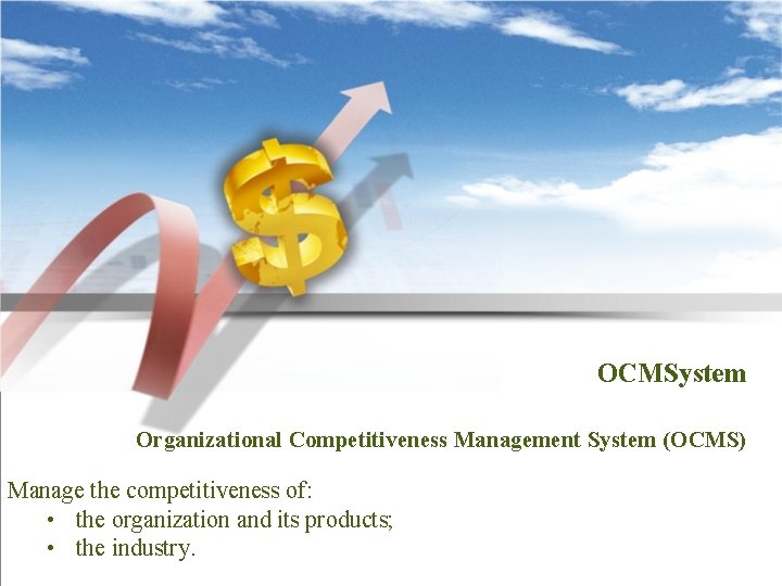 OCMSystem Organizational Competitiveness Management System (OCMS) Manage the competitiveness of: • the organization and