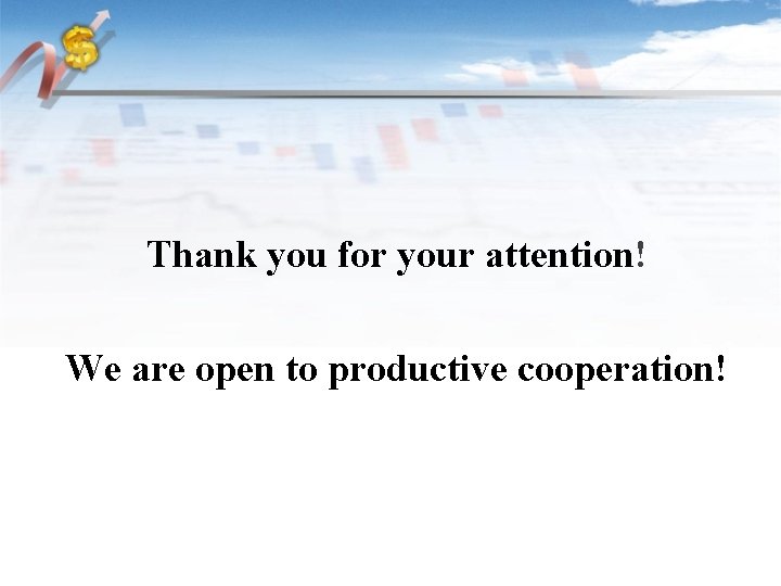 Thank you for your attention! We are open to productive cooperation! 