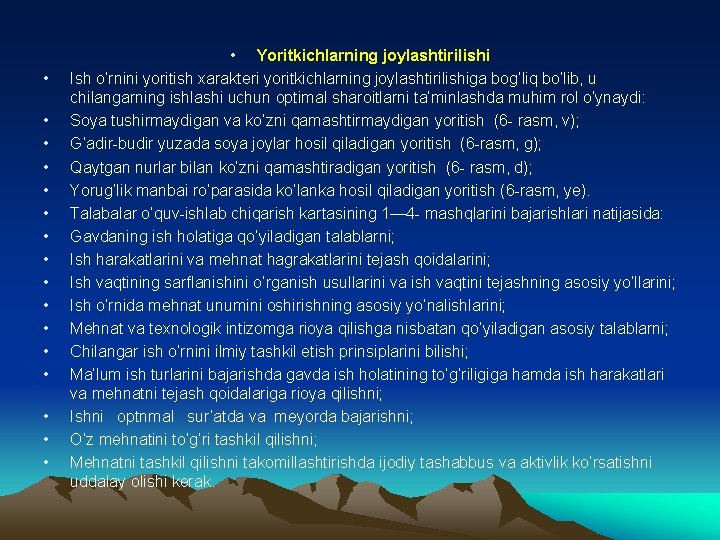  • • • • • Yoritkichlarning joylashtirilishi Ish o‘rnini yoritish xarakteri yoritkichlarning joylashtirilishiga