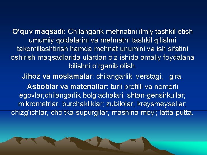 O‘quv maqsadi: Chilangarik mehnatini ilmiy tashkil etish umumiy qoidalarini va mehnatni tashkil qilishni takomillashtirish