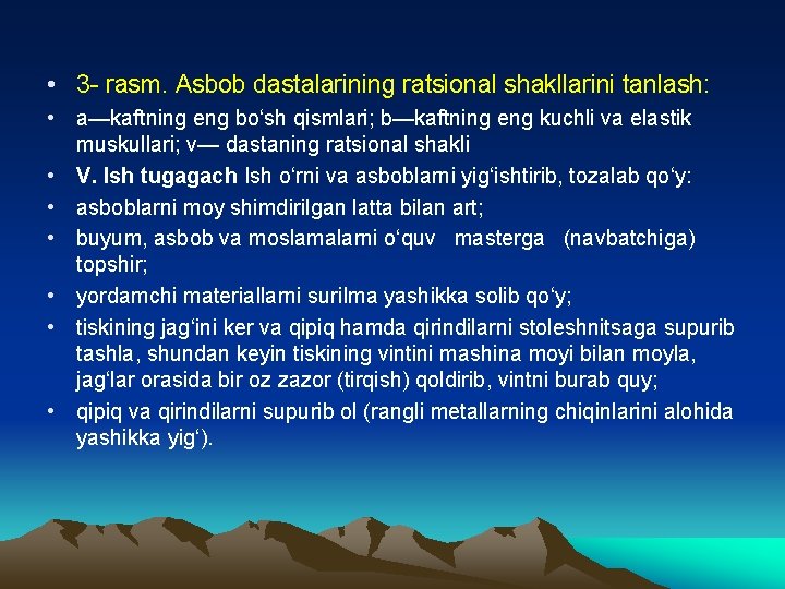 • 3 - rasm. Asbob dastalarining ratsional shakllarini tanlash: • a—kaftning eng bo‘sh • 3 - rasm. Asbob dastalarining ratsional shakllarini tanlash: • a—kaftning eng bo‘sh