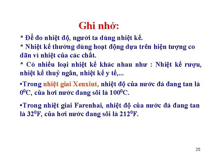 Ghi nhớ: * Để đo nhiệt độ, người ta dùng nhiệt kế. * Nhiệt