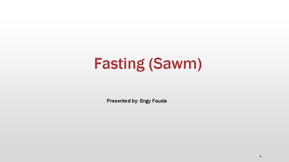 Fasting (Sawm) Presented by: Engy Fouda 1 