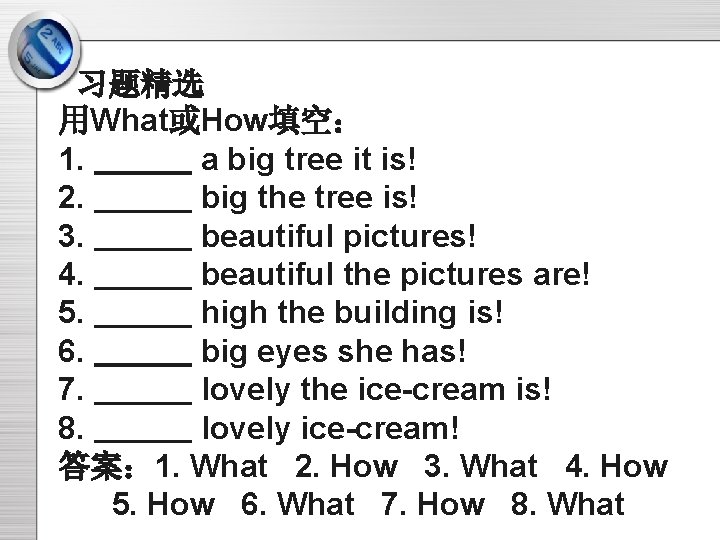 习题精选 用What或How填空： 1. a big tree it is! 2. big the tree is! 3.