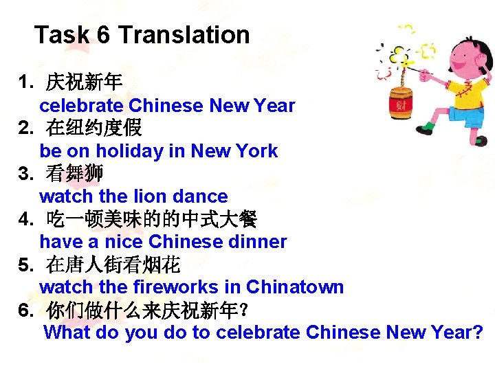 Task 6 Translation 1. 庆祝新年 celebrate Chinese New Year 2. 在纽约度假 be on holiday