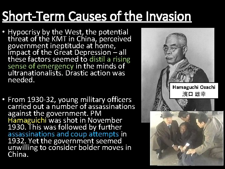 Short-Term Causes of the Invasion • Hypocrisy by the West, the potential threat of Short-Term Causes of the Invasion • Hypocrisy by the West, the potential threat of