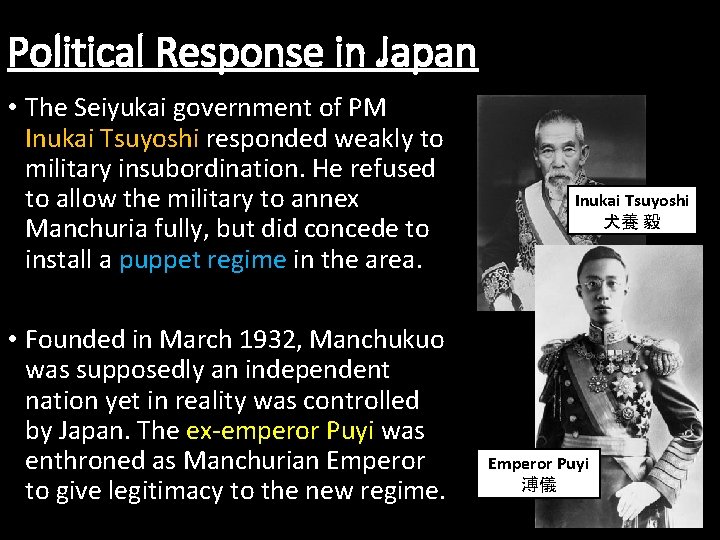 Political Response in Japan • The Seiyukai government of PM Inukai Tsuyoshi responded weakly Political Response in Japan • The Seiyukai government of PM Inukai Tsuyoshi responded weakly