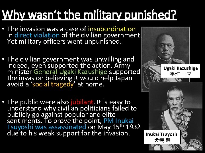 Why wasn’t the military punished? • The invasion was a case of insubordination in Why wasn’t the military punished? • The invasion was a case of insubordination in