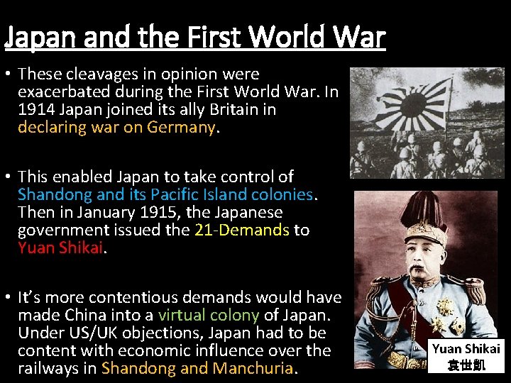 Japan and the First World War • These cleavages in opinion were exacerbated during Japan and the First World War • These cleavages in opinion were exacerbated during