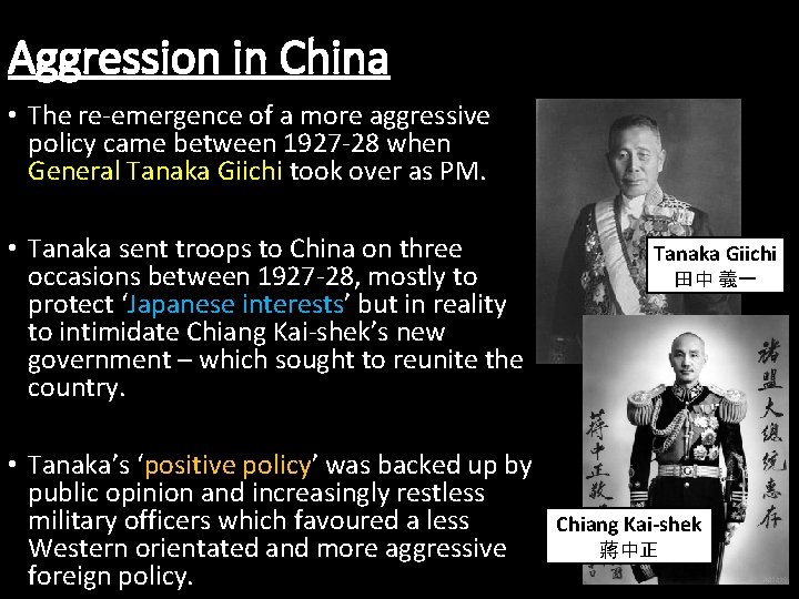 Aggression in China • The re-emergence of a more aggressive policy came between 1927 Aggression in China • The re-emergence of a more aggressive policy came between 1927