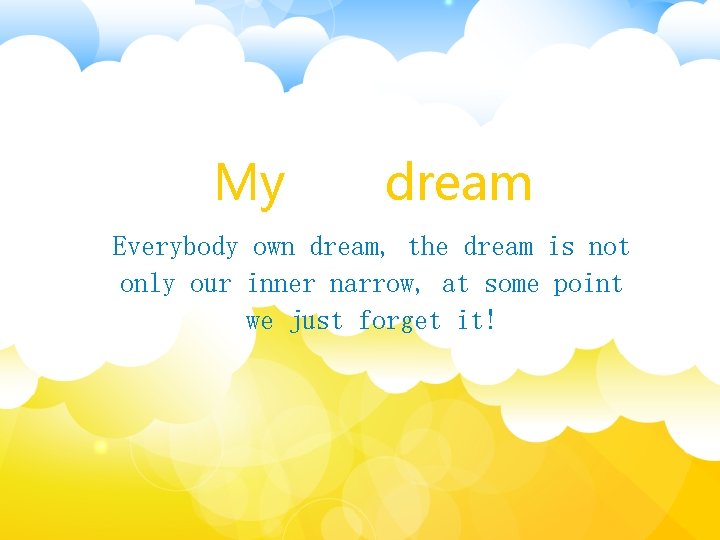My dream Everybody own dream, the dream is not only our inner narrow, at