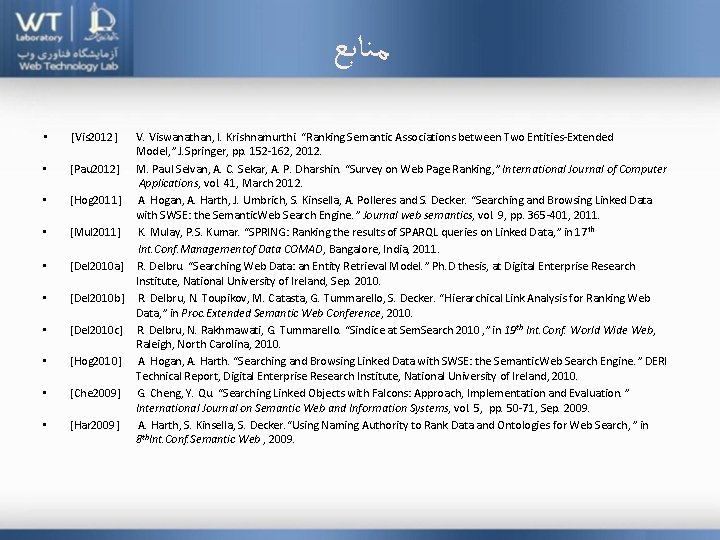  ﻣﻨﺎﺑﻊ • • • [Vis 2012] V. Viswanathan, I. Krishnamurthi. “Ranking Semantic Associations