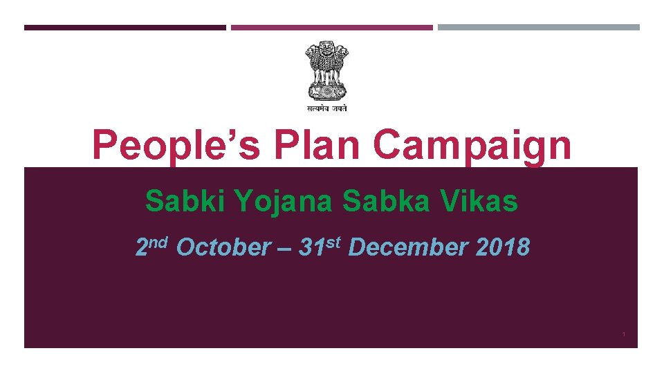 People’s Plan Campaign Sabki Yojana Sabka Vikas 2 nd October – 31 st December