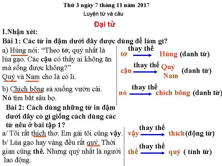 Thứ 3 ngày 7 tháng 11 năm 2017 Luyện từ và câu Đại từ