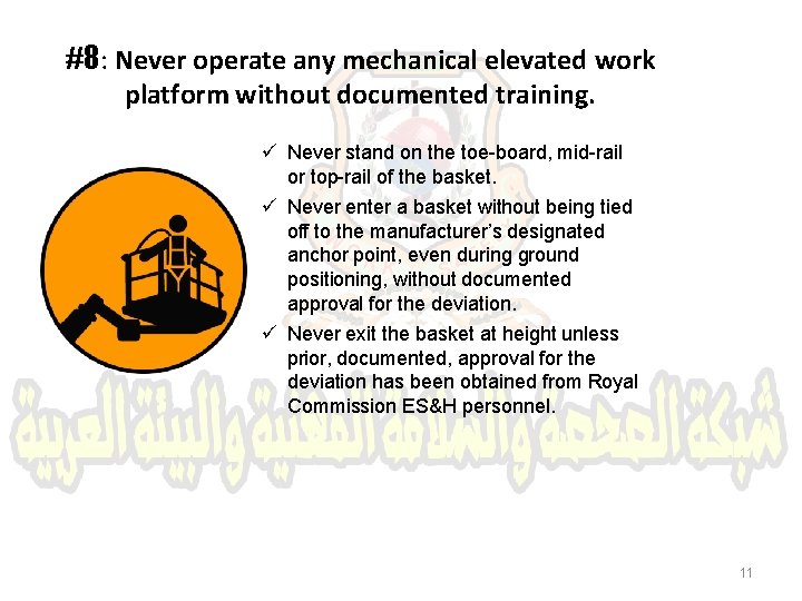 #8: Never operate any mechanical elevated work platform without documented training. Never stand on