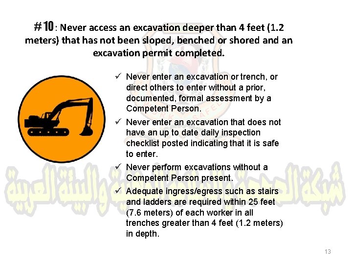 # 10: Never access an excavation deeper than 4 feet (1. 2 meters) that