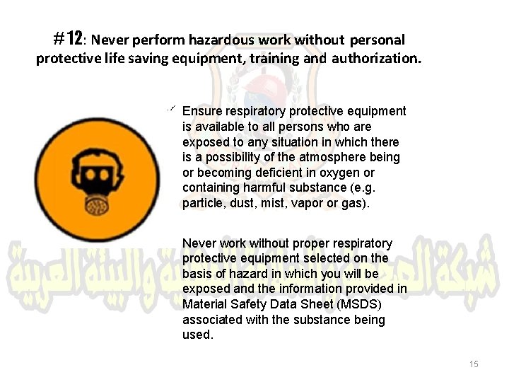 # 12: Never perform hazardous work without personal protective life saving equipment, training and
