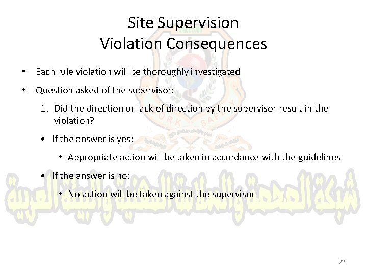 Site Supervision Violation Consequences • Each rule violation will be thoroughly investigated • Question