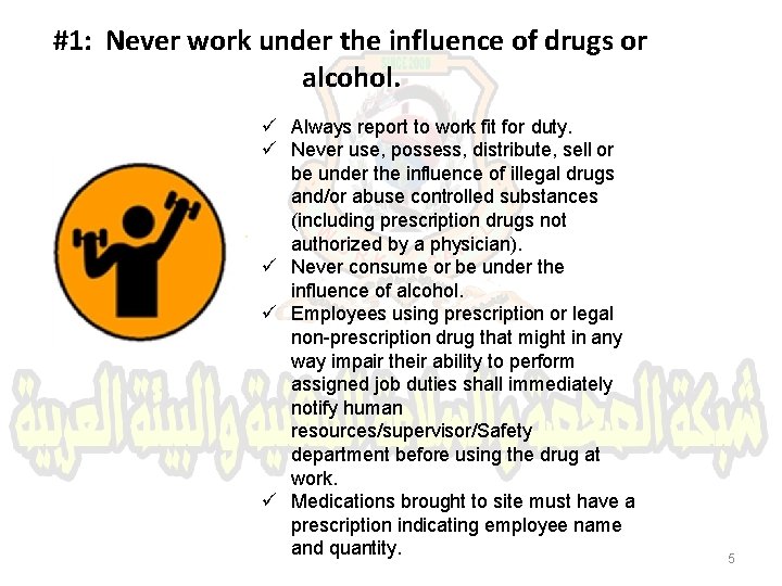 #1: Never work under the influence of drugs or alcohol. Always report to work