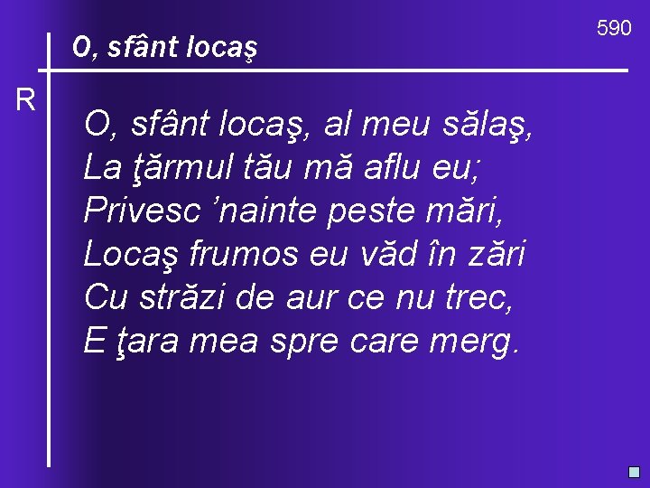 O, celocaş valuri, O, sfânt R de-ndurare O, sfânt locaş, al meu sălaş, La