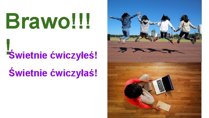 Brawo!!! !Świetnie ćwiczyłeś! Świetnie ćwiczyłaś! Brawo!!! !Świetnie ćwiczyłeś! Świetnie ćwiczyłaś!
