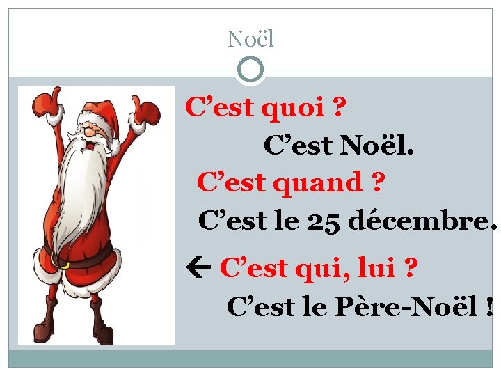 Noël C’est quoi ? C’est Noël. C’est quand ? C’est le 25 décembre. C’est