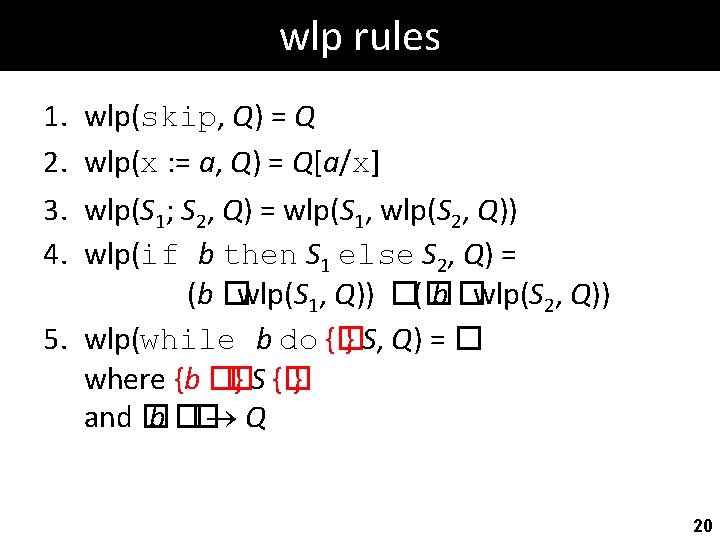 wlp rules 1. 2. 3. 4. wlp(skip, Q) = Q wlp(x : = a,