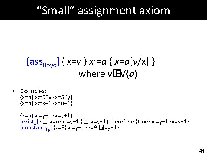 “Small” assignment axiom [assfloyd] { x=v } x: =a { x=a[v/x] } where v�