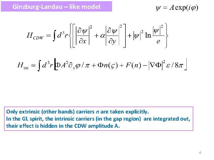 Ginzburg-Landau – like model Only extrinsic (other bands) carriers n are taken explicitly. In
