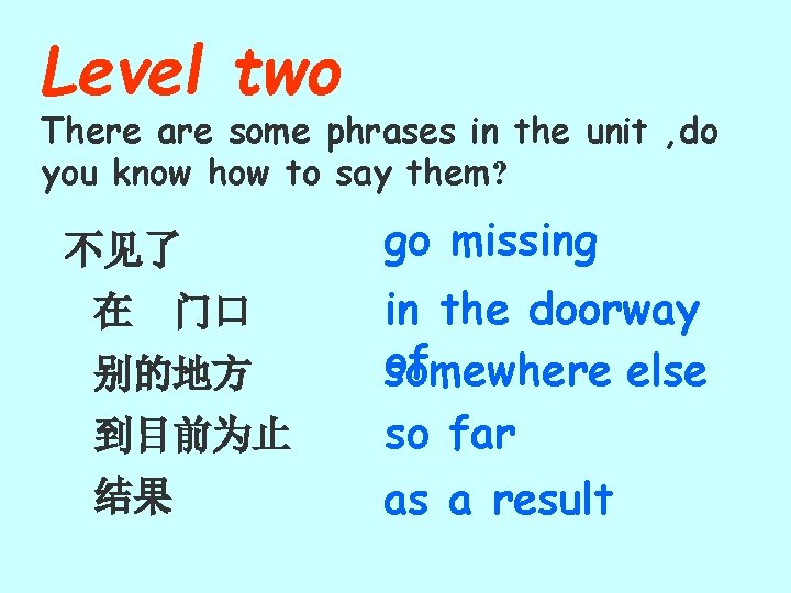 Level two There are some phrases in the unit , do you know how Level two There are some phrases in the unit , do you know how