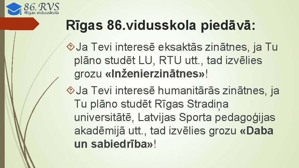 Rīgas 86. vidusskola piedāvā: Ja Tevi interesē eksaktās zinātnes, ja Tu plāno studēt LU,