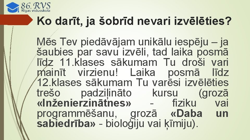 Ko darīt, ja šobrīd nevari izvēlēties? Mēs Tev piedāvājam unikālu iespēju – ja šaubies